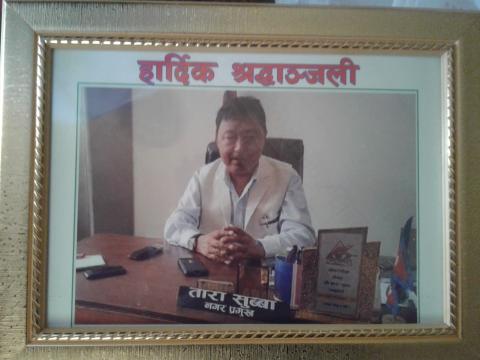 In Frame Past Mayor- Tara Subba