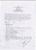 Vacancy Notice of  Computer Operator and Amin post 